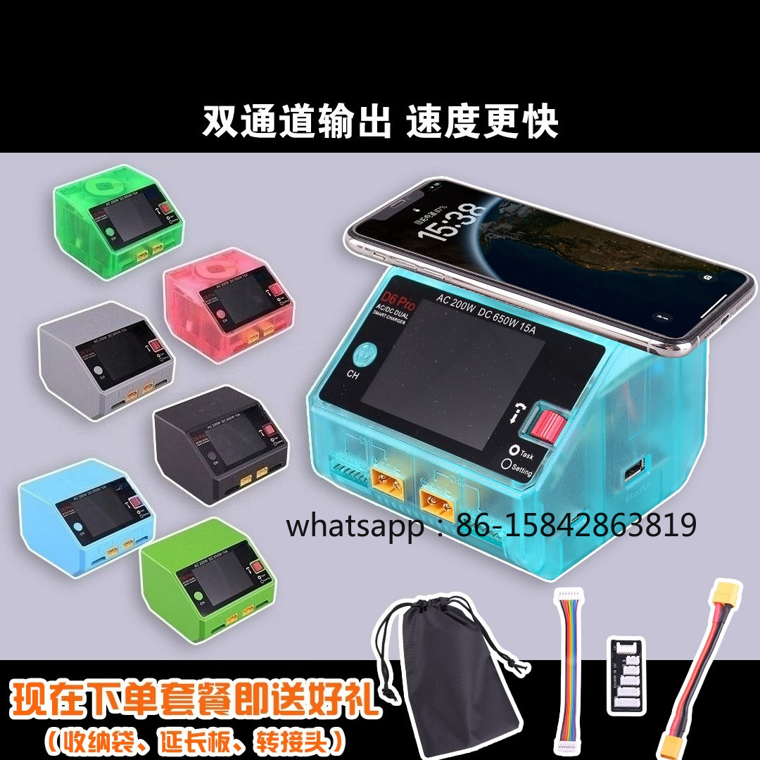 Drone Charger - Cargador de equilibrio inteligente, para modelos